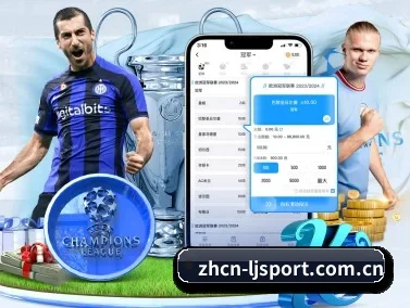 乐竞 APP