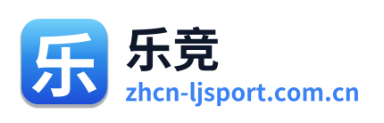 乐竞